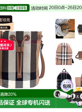 自营1h可退 BURBERRY博柏利休闲时尚单肩包/斜挎包/双肩