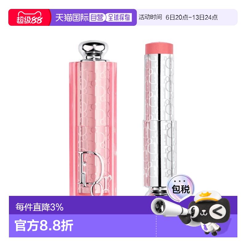 欧洲直邮Dior迪奥全新后台彩妆瑰色蕴采腮红棒 6g 12h持妆水正品图片