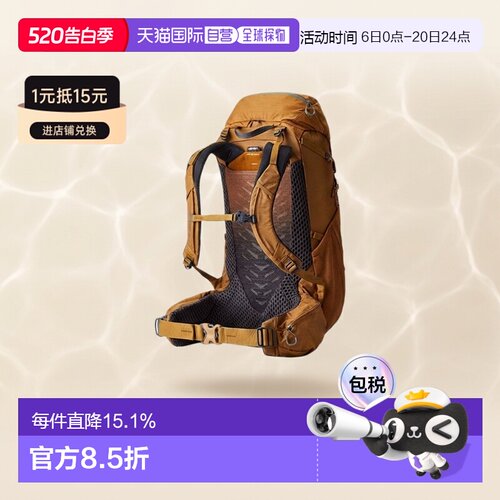 自营欧洲直邮gregory格里高利Stout运动徒步登山双肩包35L45L55L