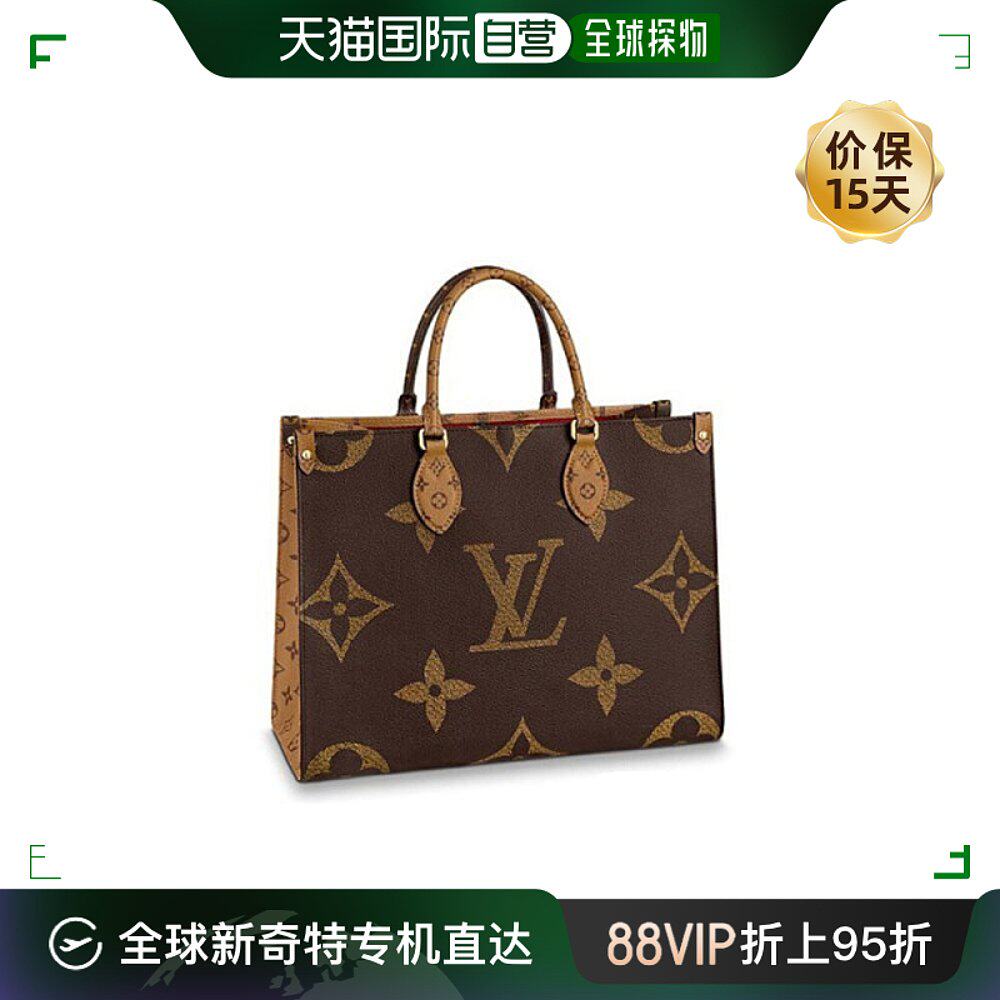 欧洲直邮louis vuitton/路易威登onthego女士老花拼色手提托特包