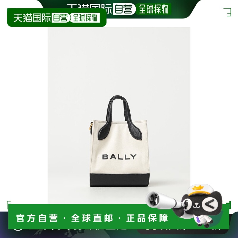 香港直邮Bally 巴利 女士 徽标图案单肩包 WAM03ECV034
