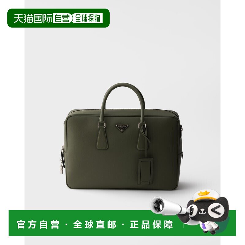 欧洲直邮Saffiano皮革公文包单肩包手提包