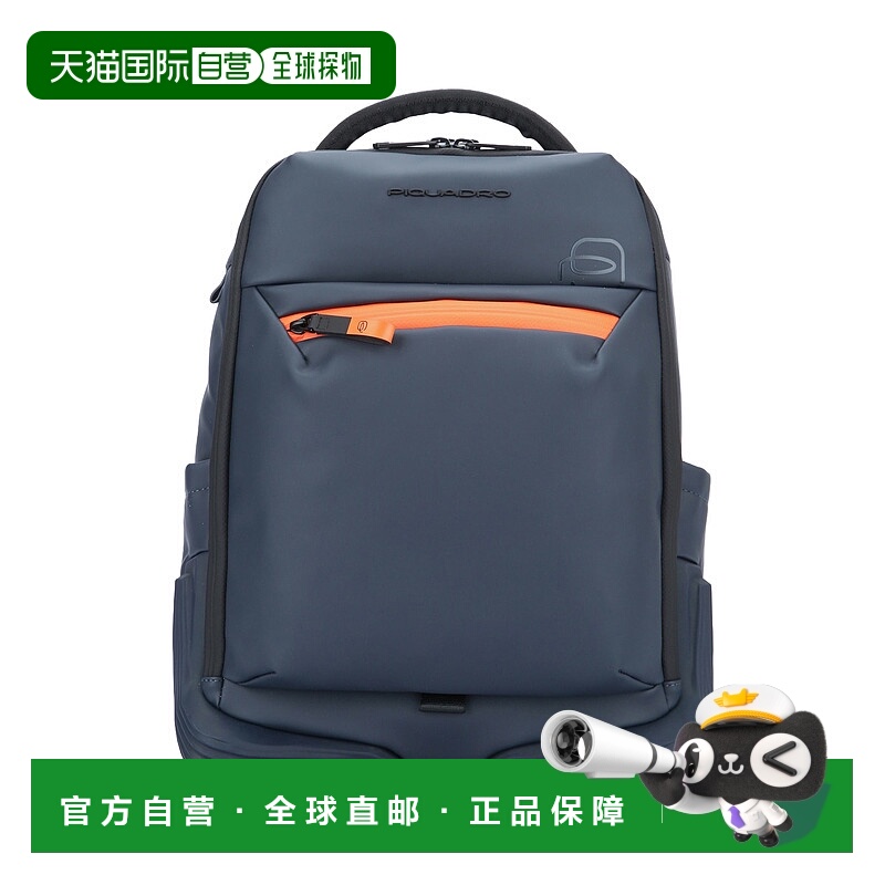 1h可退 欧洲直邮piquadro 女士 单肩包双肩包