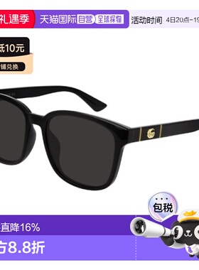 自营Gucci古驰经典双G太阳镜墨镜 带眼镜盒男女同款GG0637SK-001