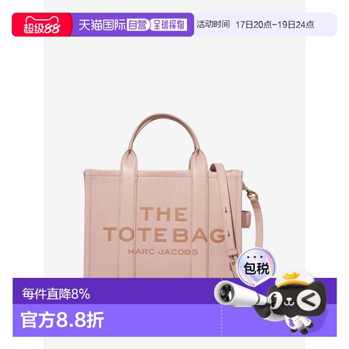 MARC JACOBS马克雅可布托特包皮质中号H004L01PF21-624