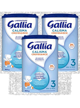 gallia欧洲达能标准型婴儿奶粉