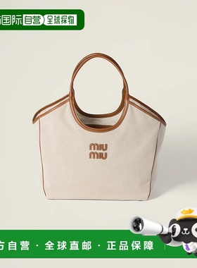 1h可退 欧洲直邮MIU MIU 缪缪 25秋冬 5BG286_ACRN_F062F_V_OOO