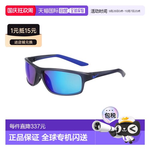 香港直邮Nike耐克RABID 22 M N IU 021女士太阳镜【付后1h可退】