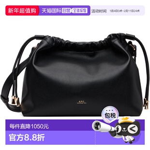 1h可退 香港直邮A.P.C. 女士 黑色 Ninon 单肩包 PUAATF61583