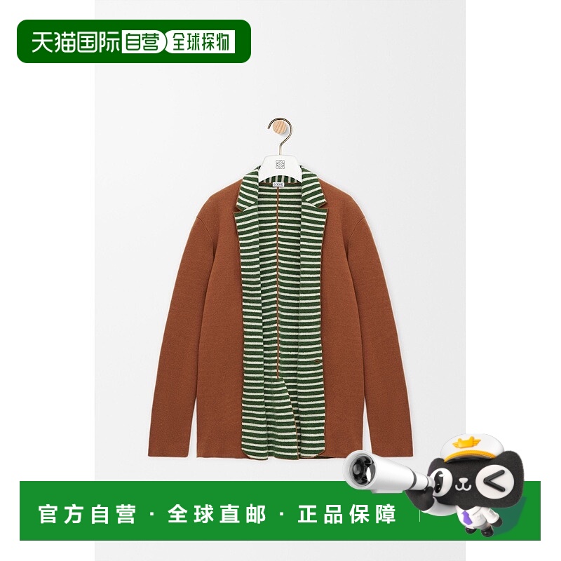 自营1h可退 欧洲直邮Loewe罗意威 男士驼色/多色羊毛纽扣开合夹克