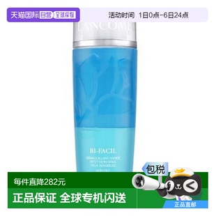 LIFT RENERGIE MULTI 立 ULTRA 兰蔻 欧洲直邮巴黎直邮 Lancôme