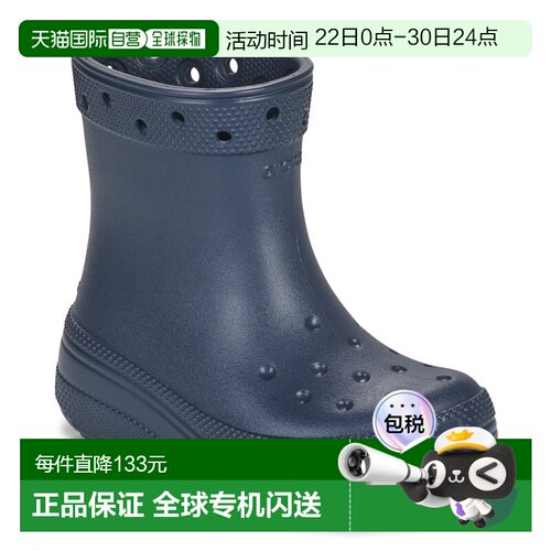 欧洲直邮Crocs 卡骆驰 Classic Boot K 儿童鞋子雨靴 208544-410