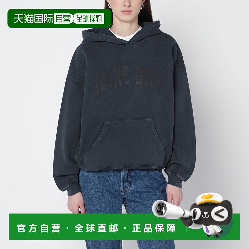 1h可退 香港直邮ANINE BING 女士 黑色水洗磨破连帽衫 S085185C