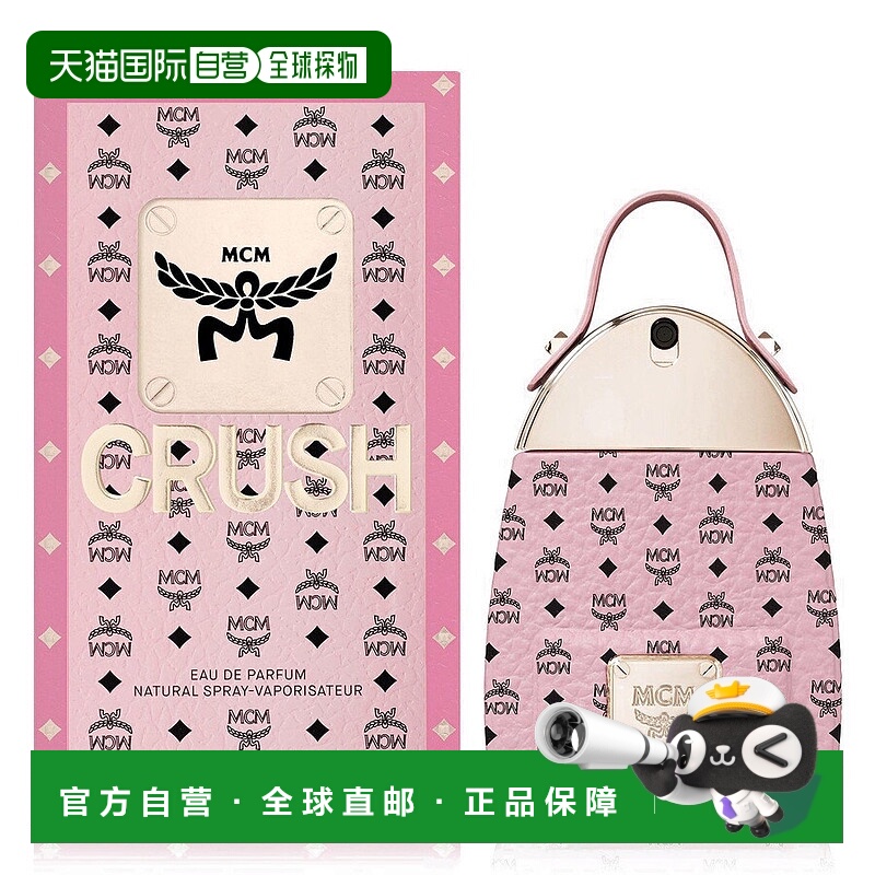 香港直邮MCM怦然心动浓香水 Edp. 30ml正品