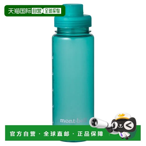 香港直邮mont-bell 户外水瓶/水袋/水杯 1134198G【付后1h可退】