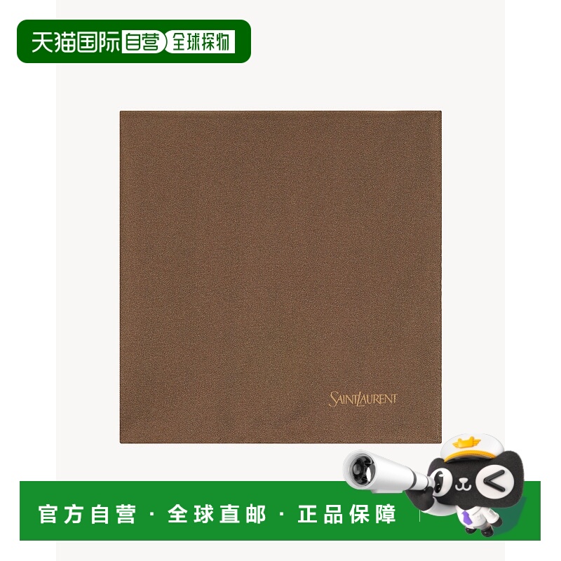 欧洲直邮YSL (2025) SAINT LAURENT 真丝斜纹口袋巾
