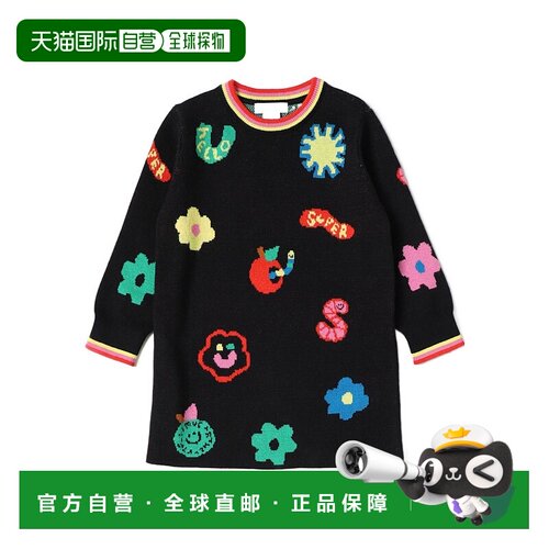 香港直邮Stella McCartney 提花针织连衣裙 8R1D8【付后1h可退】