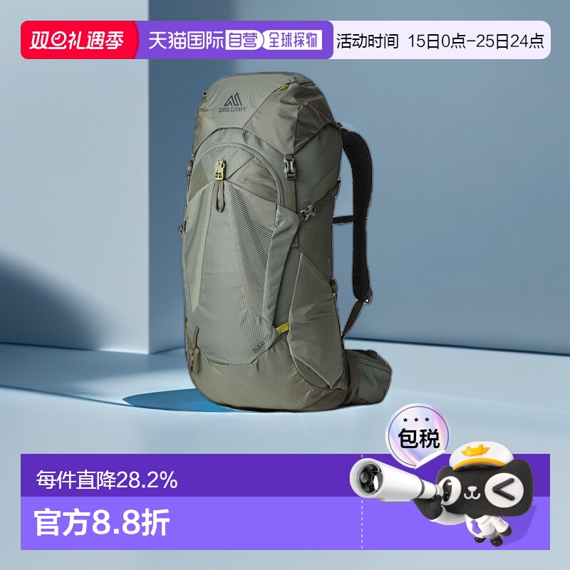 Gregory格里高利23年新款探迹35男士背包登山包休闲旅行双肩包