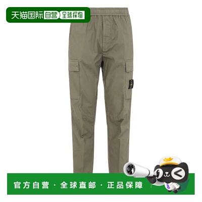 1h可退 香港直邮Stone Island 石头岛 男士 军装风绿色棉质裤子 L