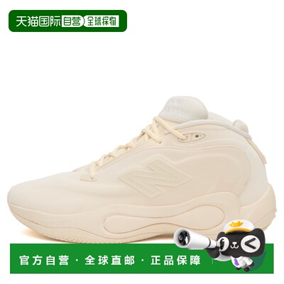 1h可退 香港直邮New Balance  男士 Freshfoam BB v4 运动鞋 UFFB