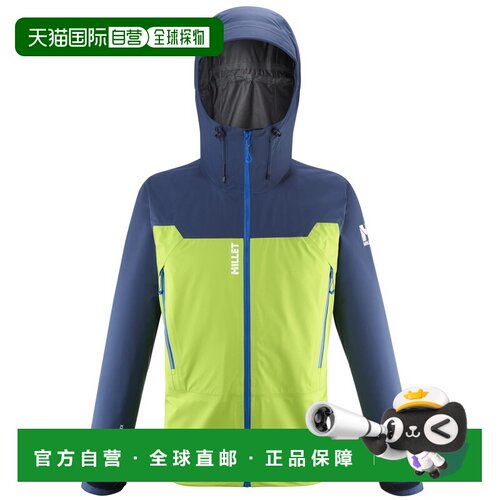 自营欧洲直邮Millet觅乐 KAMET LIGHT 科技防水面料男款外套 绿色