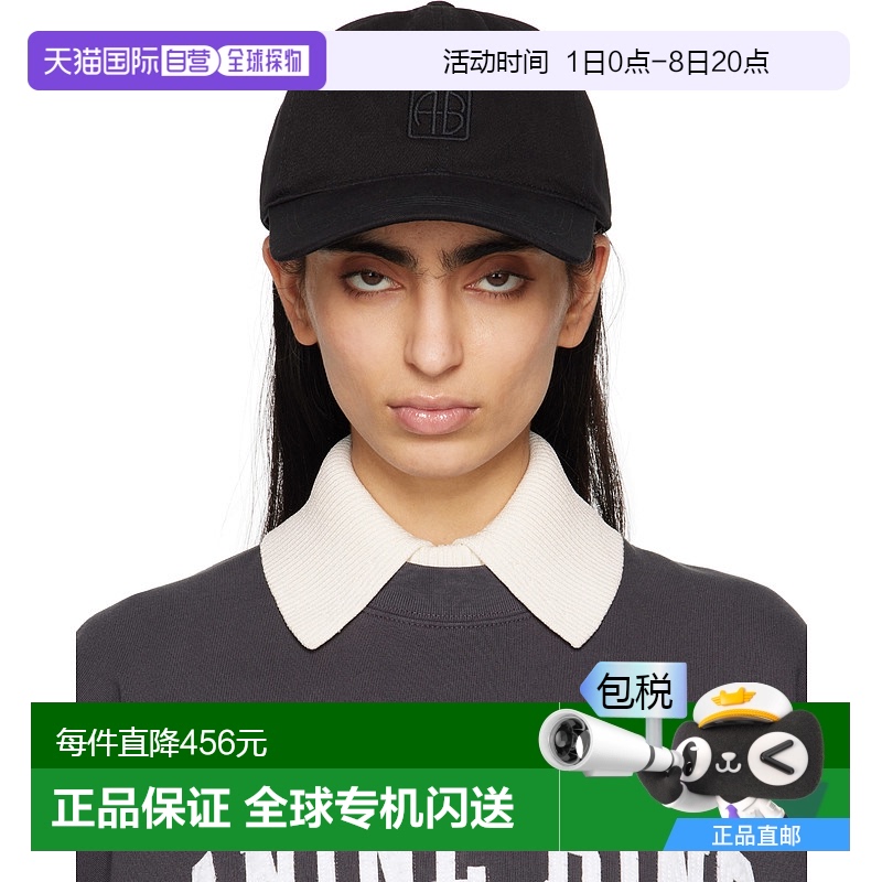 1h可退 香港直邮ANINE BING 女士 黑色 Jeremy Framed Monogram