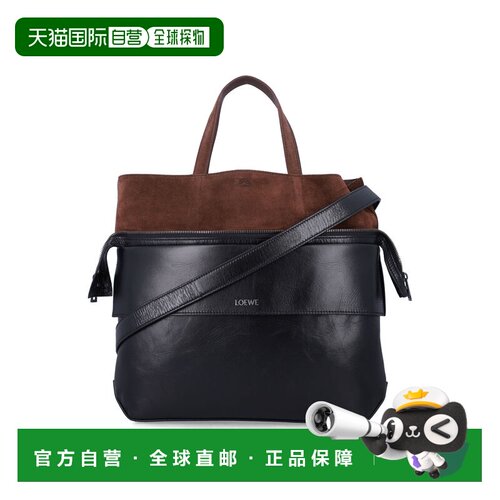 1h可退 香港直邮LOEWE罗意威SWITCH男士托特包