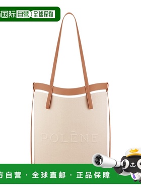 自营欧洲直邮POLENE 23新款 Ilo女士棕褐/米色帆布配皮徽标饰面手