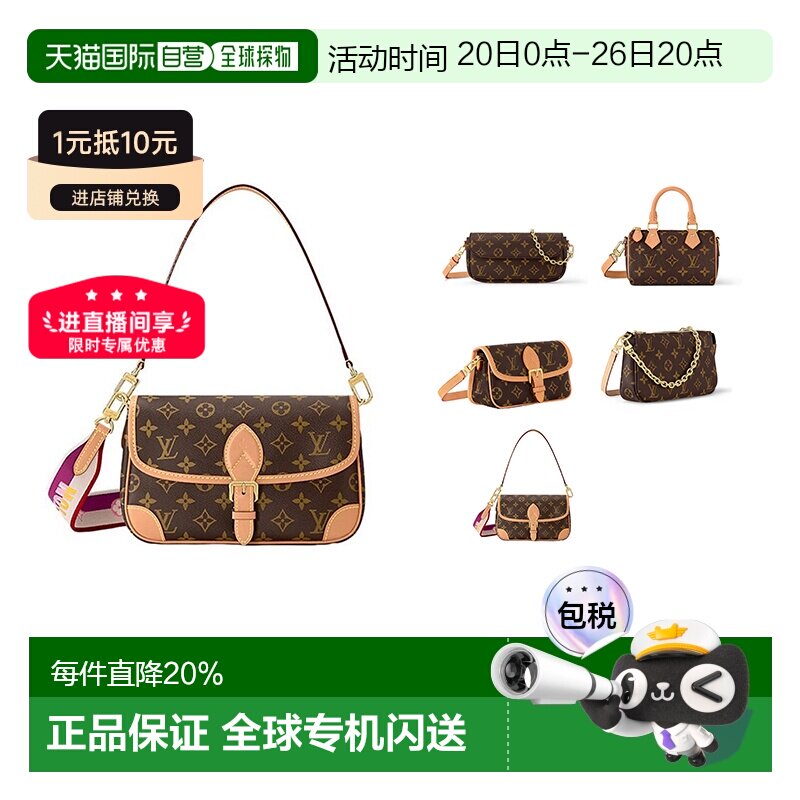 自营欧洲直邮LV/路易威登 经典老花手提单肩斜跨法棍包宋茜同款