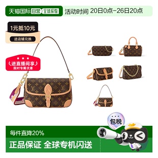 自营欧洲直邮LV/路易威登 经典老花手提单肩斜跨法棍包宋茜同款