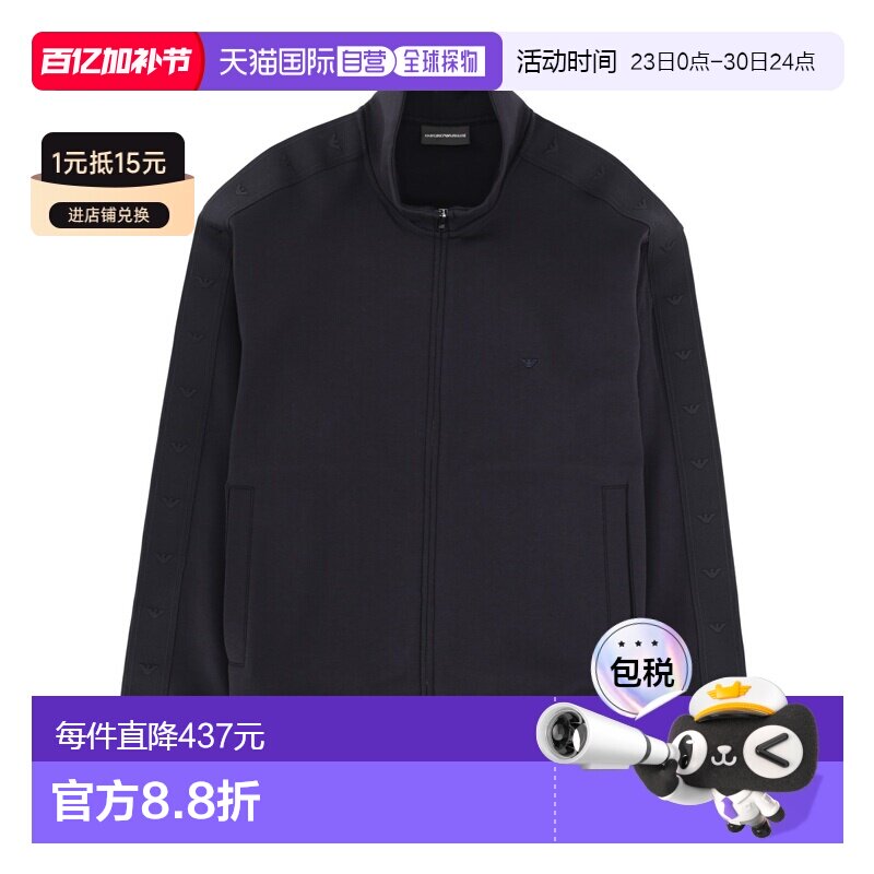 欧洲直邮emporio armani 男士 帽衫运动夹克衫阿玛尼卫衣
