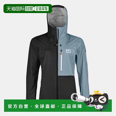 自营欧洲直邮ORTOVOX Ortler女款冲锋衣3层夹克休闲风外套