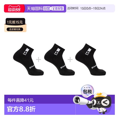 自营欧洲直邮Salomon萨洛蒙 EVERYDAY ANKLE 3-PACK系列男女通用
