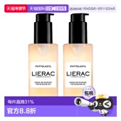 滋养舒缓正品 欧洲直邮Lierac丽蕾克 淡纹精华预防护油100mlx2
