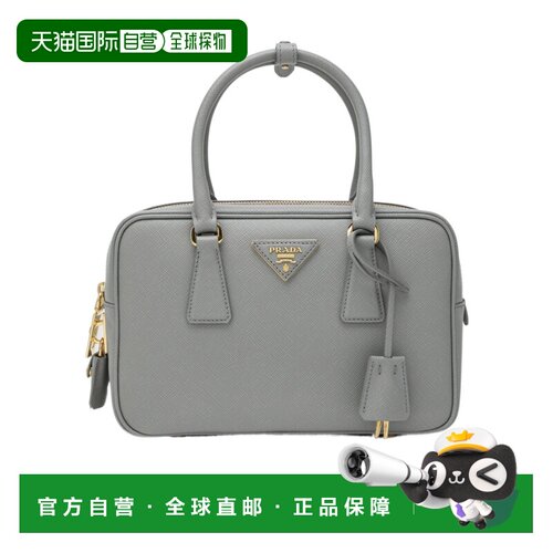 香港直邮Prada 徽标单肩包 1BB113NZVEOM斜挎包手【付后1h可退】