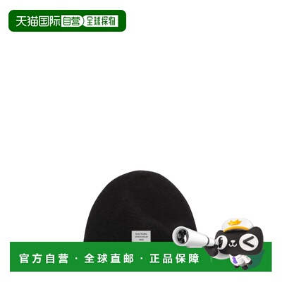 欧洲直邮ACNE STUDIOS 男士帽子 C40480HATS00003【付后1h可退】