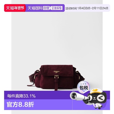 欧洲直邮PRADA 普拉达 Explore 品牌标识中号绒面单肩包斜挎包