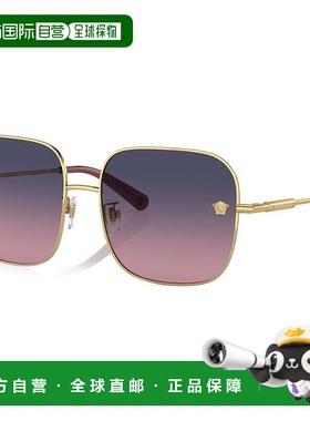 香港直邮Versace 范思哲 女士 -sunglasses 太阳镜 VE2246D1002I6