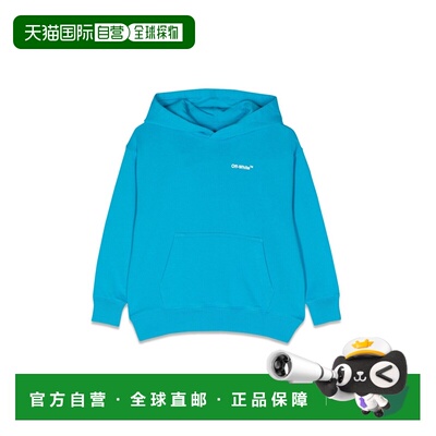 香港直邮off-white 男童 连帽衫童装 OBBB001KS23FLE003