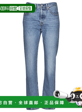 自营 Levi's 李维斯 501® CROP 女士服装阔腿牛仔裤 36200-0236