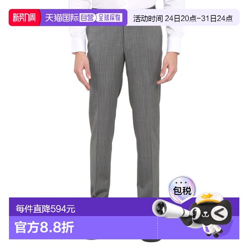 1h可退 香港直邮Canali 康钠丽 男士 精细剪裁羊毛裤子 00000938R
