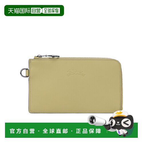 Longchamp Le Pliage Xtra 手拿包 30051987珑骧