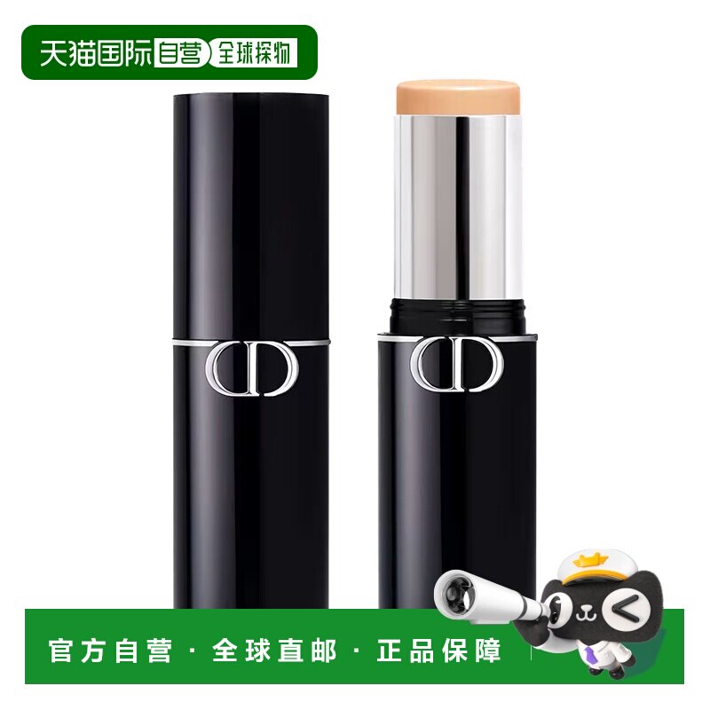 欧洲直邮DIOR迪奥 鸢尾遮瑕棒状粉底 2W 10G正品遮盖修容多功能图片