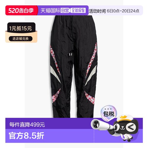 香港直邮ISABEL MARANT 女士 Dexton shell 锥形长裤 PA0007FAA1C