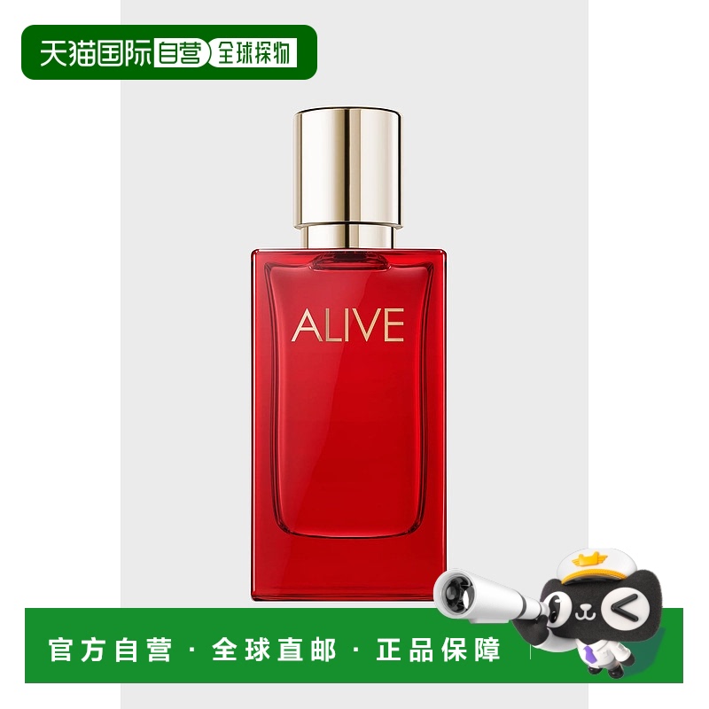 欧洲直邮欧洲直邮BOSS香水 女士香水BOSS ALIVE 活力四射 PARFUM