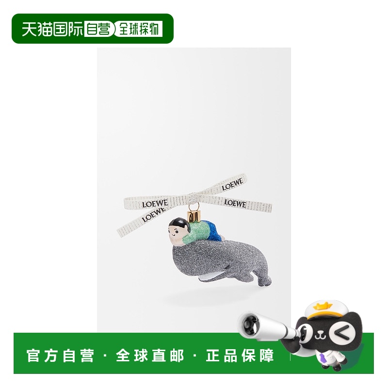 1h可退 欧洲直邮LOEWE 罗意威 25春夏 T731H15X03-1140 男士 家居