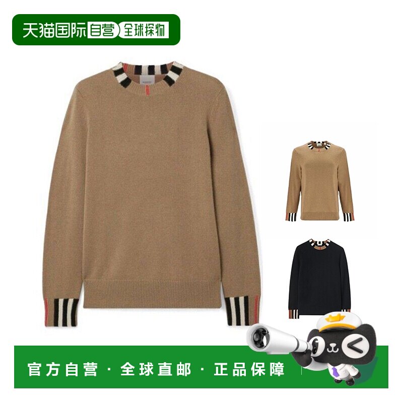 欧洲直邮自营Burberry博柏利 套头条纹罗纹圆领针织衫耐穿