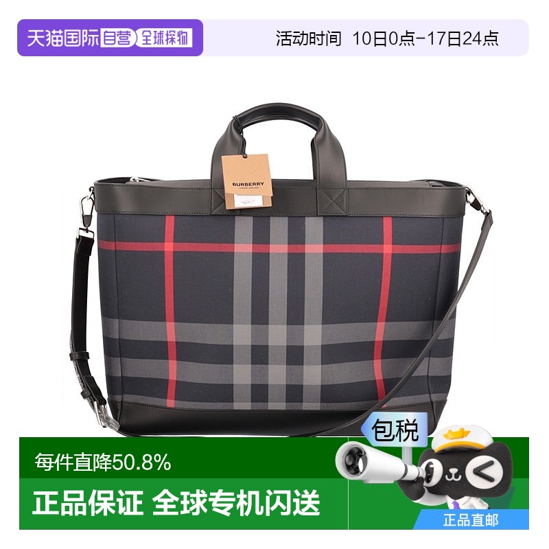  none ŷֱBurberry/ ʿƤƵ2761.87Ԫ(88VIP 95)