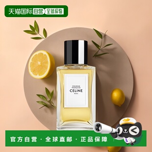 欧洲直邮Celine思琳高定系列女士淡香水EDT清新淡雅气质200ml正品
