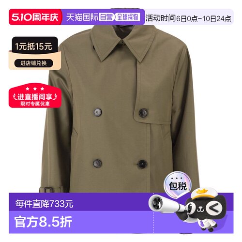 1h可退 香港直邮Weekend Max Mara 女士 WKDBIGLIA 防水华达呢风